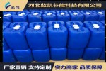 蓝凯锅炉液体臭味剂生产厂
