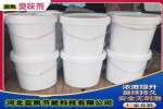 蓝凯固体臭味剂 浓缩型
