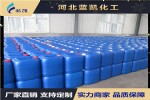 浓缩臭味精