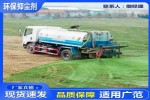 结壳抑尘固尘剂