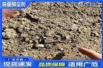 粉状固尘剂生产厂家