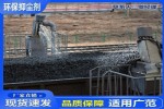 煤炭运输结壳固尘剂厂家
