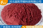 锅炉变色臭味剂厂家