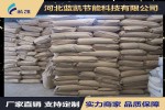 锅炉节煤除焦清灰剂