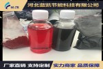 防丢水臭味剂市场批发零售价格低