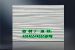 外墙木纹挂板 纤维水泥木纹板