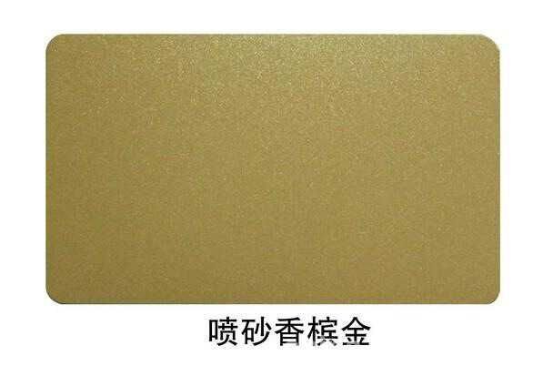 304不锈钢彩色板 商场KTV电梯门套 喷砂不锈钢装饰板