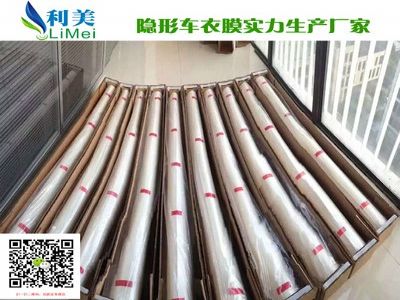 自动修复隐形车衣