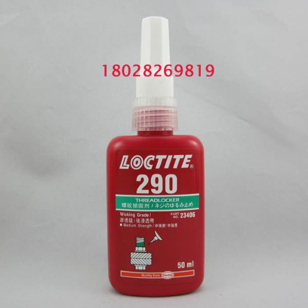 ̨̩290ˮ