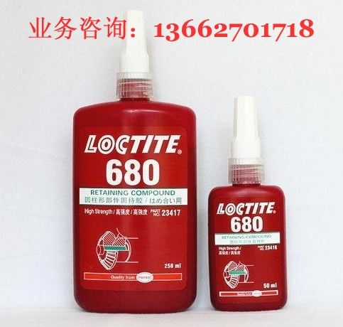 ̩680ˮ