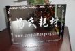 TBS-316不锈钢蒙砂液