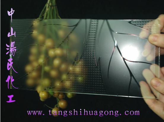 TBS–303无手印玻璃蒙砂粉