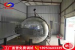 大型电加热硫化罐供应商