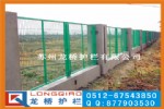 浸塑网片
