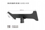 ̫·֧-֧LVZJ-01