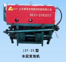 水泥发泡机JZF-25