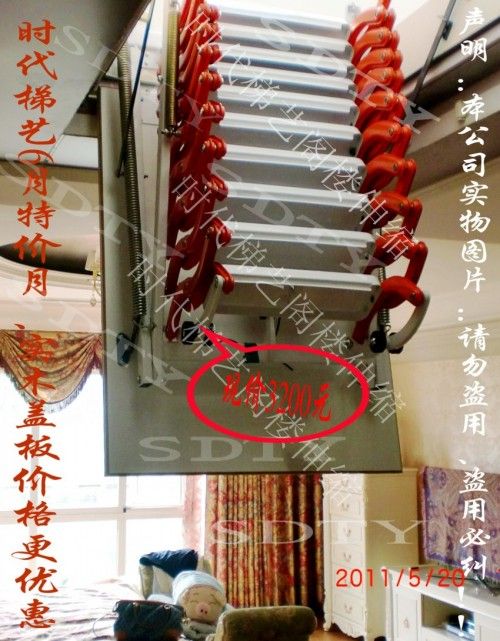 阁楼伸缩楼梯(手动款)