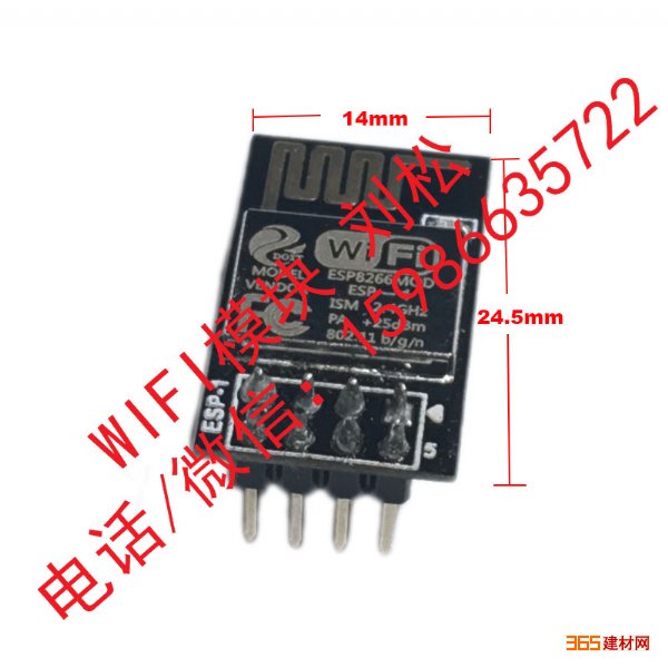 ESP-1͸WiFiģESP8266͹