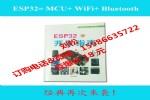 ESP32 ָ MCU+ WiFi+ 