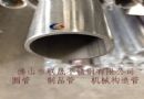 316LԲ48x1.2mmܼ