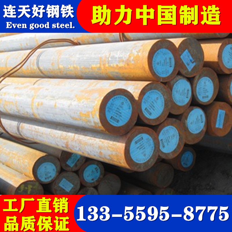 ֻ40crnimoAԲ40crnimoAϽ