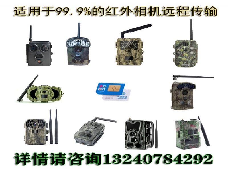 4GSIM