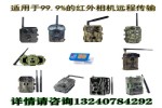 4GSIM