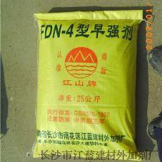 FDN-4͸Чǿ