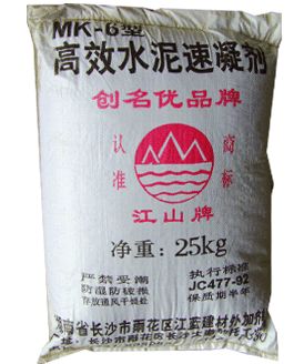 MK-6