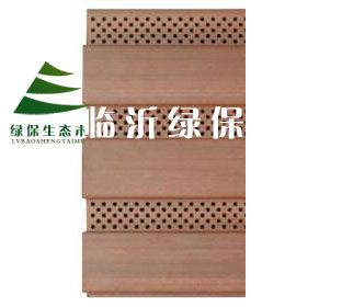 绿保生态木--195吸音板