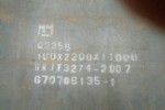 12MnNiVR