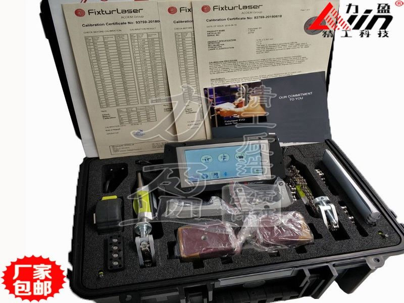 Fixturlaser EVO 