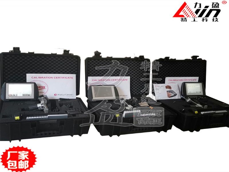 Fixturlaser NXA GEOβϵͳ/׶ĶȲ