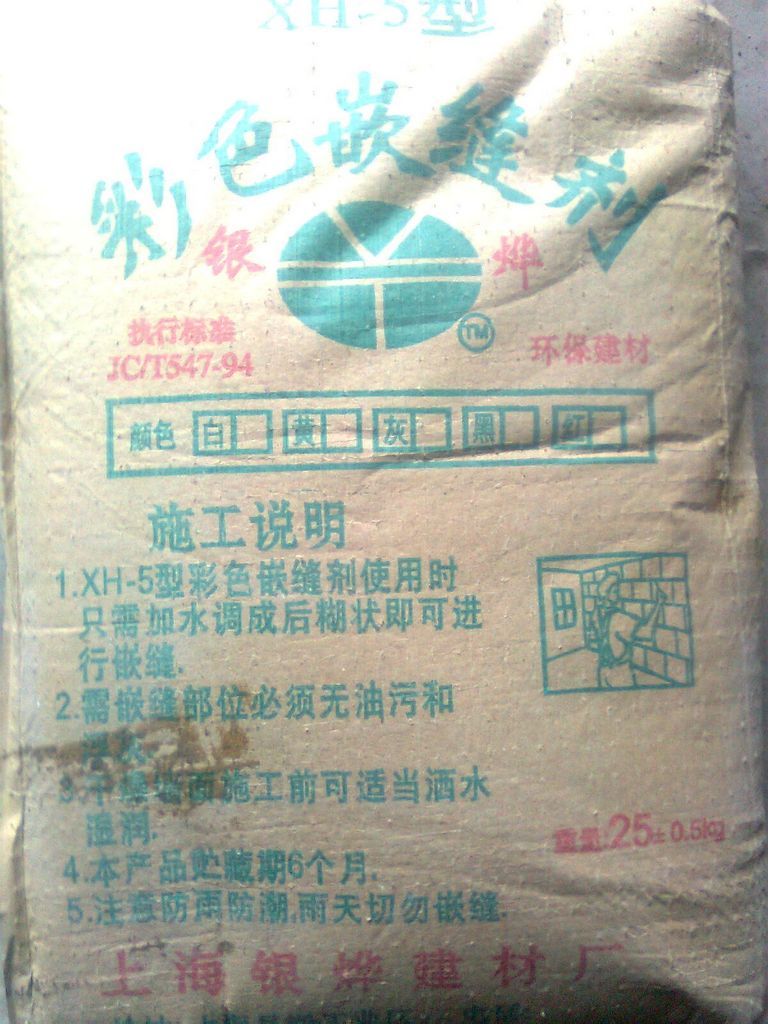 外墙彩色嵌缝剂XH-5
