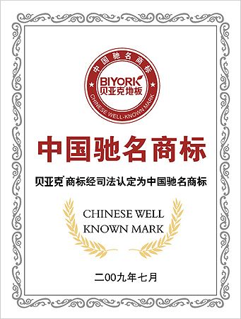 高登防水干粉涂料抗裂型填缝胶