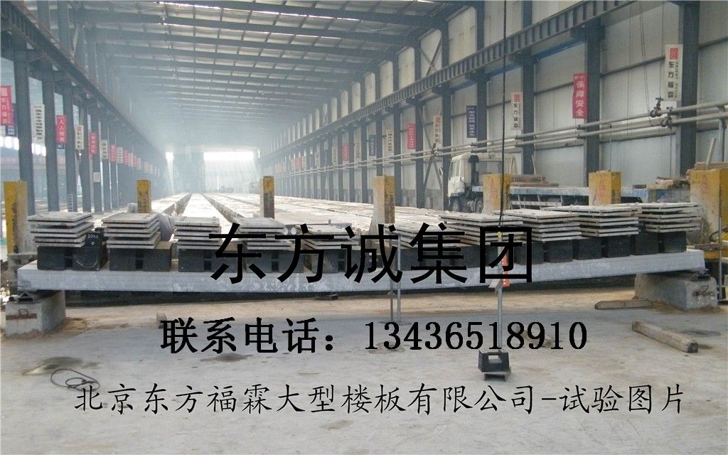 SP 预应力空心楼板