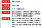 票据真空包装袋_银行票据塑封袋批发