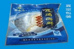 丽水真空包装袋