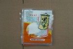舟山真空包装袋