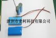 7.4V2200mAh 2綯ߵ