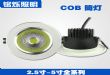 LED COBͲ ѹ