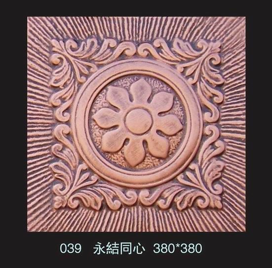 ӦŰ039