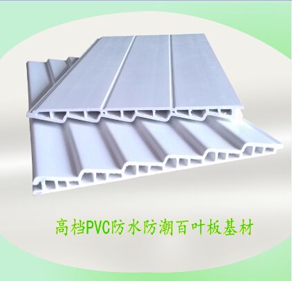PVC¹