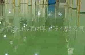 供应防静电地坪漆