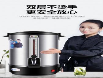 ؿˮͰ