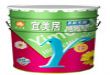 全新优质MRN9001内墙涂料