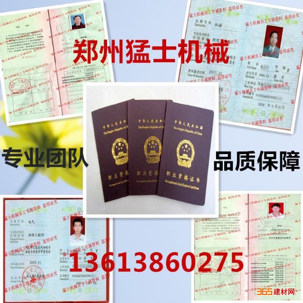豸豸 豸 Ų ȫά