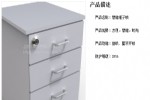 智能柜子锁