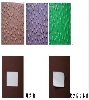 防粘贴内外墙面漆