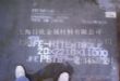 JFE-HITEN780LE ڸǿְ 
